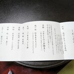 ホテル 絶景の館 - 