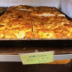 パン工房 ブランジェリーケン - 