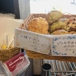 パン工房 ブランジェリーケン - 