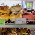 パン工房 ブランジェリーケン - 