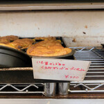 パン工房 ブランジェリーケン - 