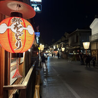 侘家古暦堂 祇園花見小路本店 - 