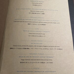 ペルー料理 bepocah - 