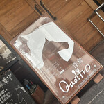 洋食クアトロ - 