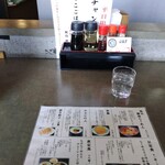 らーめん山頭火 仙台南吉成店 - 私のテリトリー