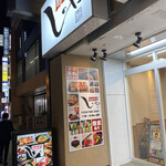 Izakaya Shinoya - 