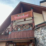 ピーターパン - 