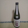 Sakagura Senjou - 黒松仙醸純米大吟醸山恵錦磨き４０