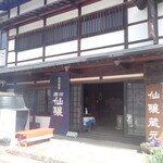 Sakagura Senjou - 外観