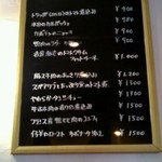 パスタとハンバーグ　オルガン屋 - 夜のおすすめメニュー