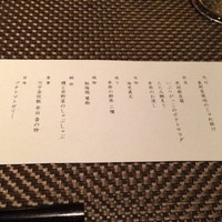 いまここ - 