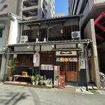 八百屋とごはん あさだ - 