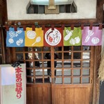 八百屋とごはん あさだ - 