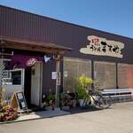 手打ちうどんますや - 