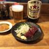 大和町もつ肉店 - 料理写真:炙りレバー・ハーフ