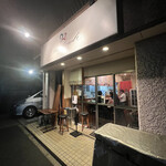 フランス惣菜と串カツ マルブラード - 外観