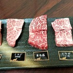 Yakiniku Uemura - 