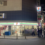 SEVEN ELEVEN - 