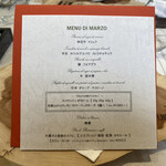 クイントカント - 