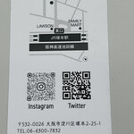 世界 てっぱん - 