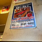 木場場外市場 まぐろ祭 - 