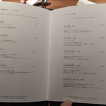 Ino Cantonese 日本橋 たかせ - 