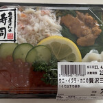 ハローデイ - 料理写真: