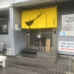 津田屋官兵衛  - 