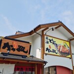 かつ敏 - 店舗