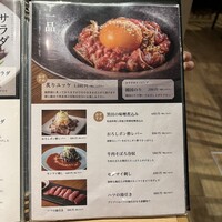 焼肉 黒田 - 