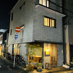 きう - ◎2階がお店。ご馳走さまでした。また5月に伺います。