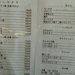 Musashino Kishimen Hompo - 卓上にある紙のメニュー、おビール有ります。