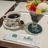 カフェ 英國屋