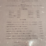 焼肉ますお 新宿本店 - 