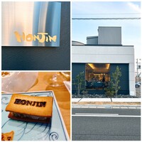 Restaurant Honjin - 
