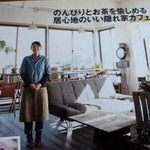 スタジオディー - 雑誌にも紹介されてました