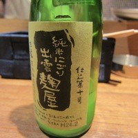 カラーズ - 
