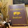 Aux Delices de Dodine 東京ミッドタウン八重洲店