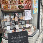 一風亭 - 4月から値上げです