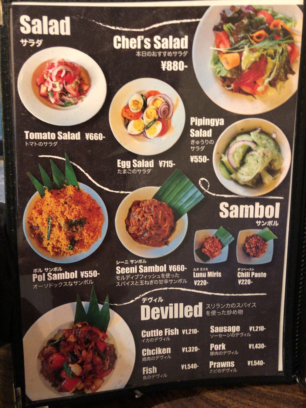 メニュー写真 : アプサラ レストラン&バー （Apsara Restaurant & Bar