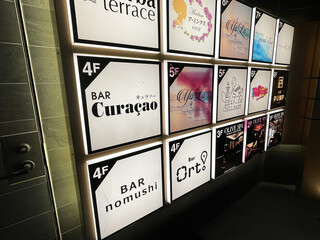 BAR Curacao - 4階です！