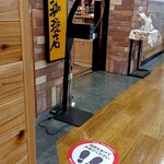 コメダ珈琲店 - 