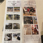 牛刺しと焼肉 仔虎 - 