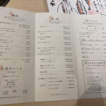 牛刺しと焼肉 仔虎 クリスロード店 - 