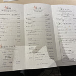 牛刺しと焼肉 仔虎 - 