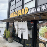 NERDBIRD - 