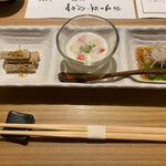 Taishabu An Kugi - 