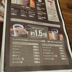 コメダ珈琲店 - 