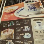 Komeda Kohi Ten - 