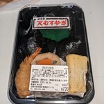 田舎屋弁当 - パッケージ